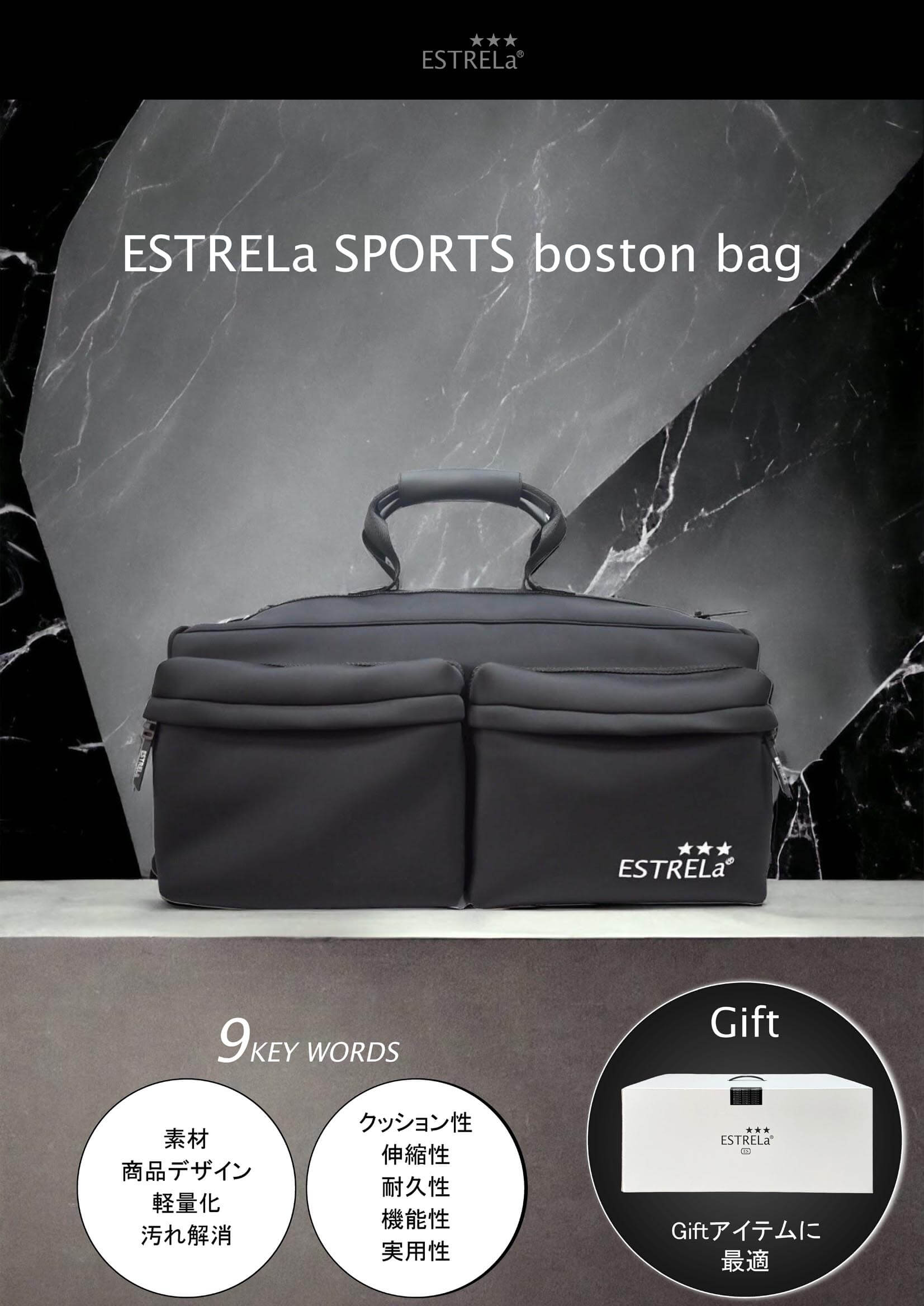 ESTRELa SPORTS boston bag